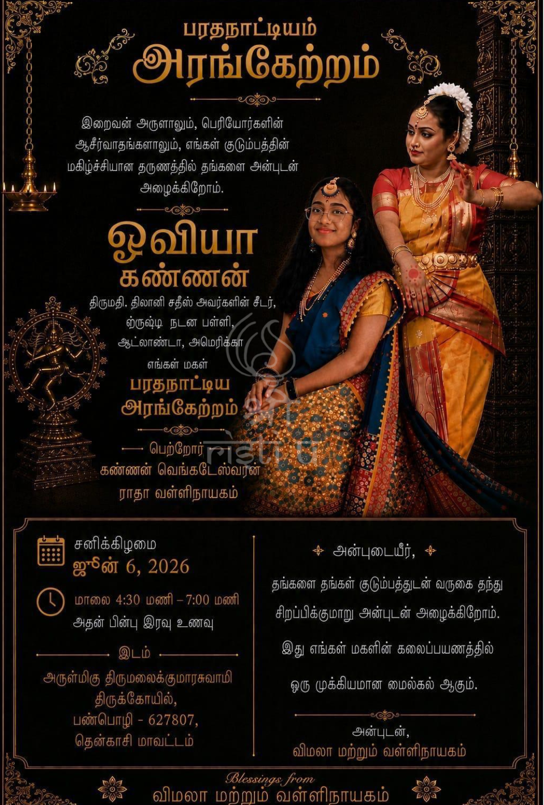Shrishti USA Gallery